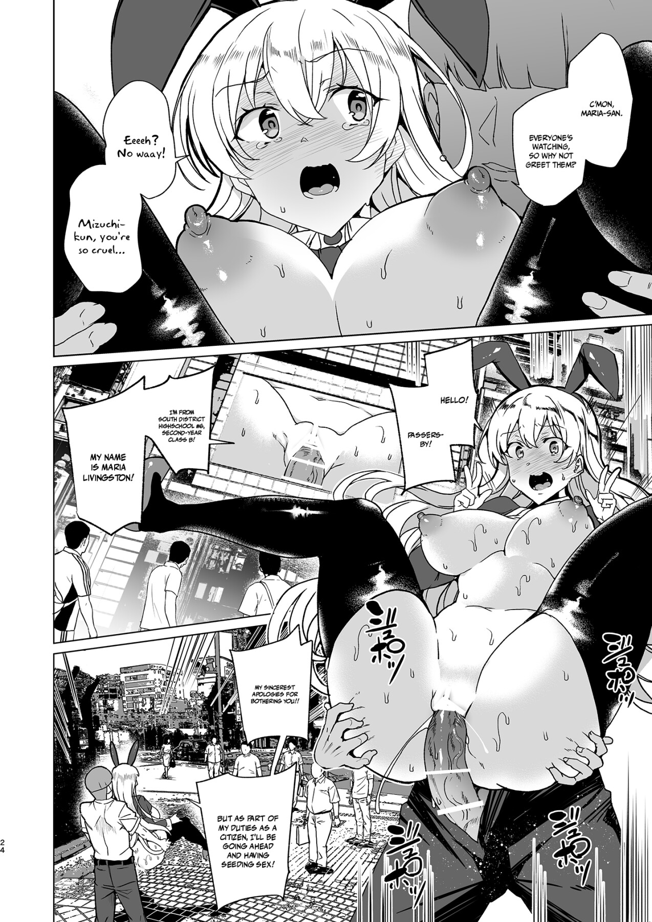 Hentai Manga Comic-Advanced Compulsory Sperm Implantation! EX 1 ~The Class's Unreachable Flower's Perverted Fetish~-Read-24